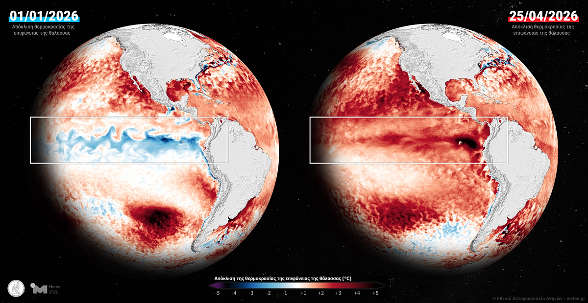 Το El Niño επιστρέφει ισχυρό και θεαματικό εν μέσω κλιματικής κρίσης - Επηρεάζεται η Ελλάδα;