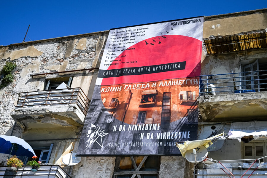 Περιφέρεια Αττικής: «Δεν θα κατεδαφιστούν ούτε θα εμπορευματοποιηθούν τα Προσφυγικά της Λεωφόρου Αλεξάνδρας»