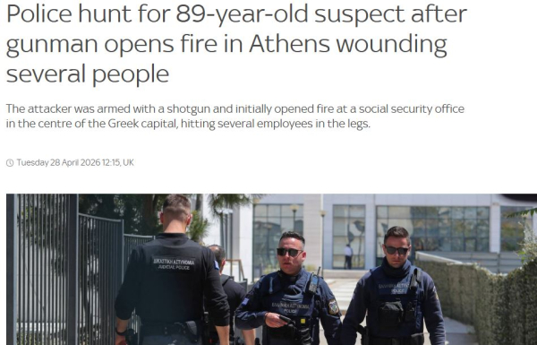 Τι λένε τα ξένα ΜΜΕ για τους πυροβολισμούς του 89χρονου σε ΕΦΚΑ και Πρωτοδικείο