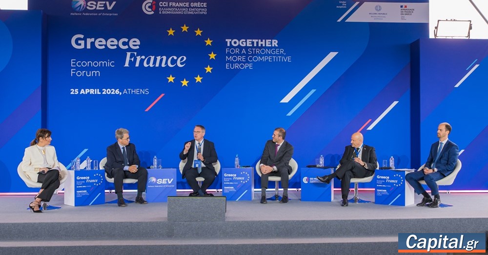 Ελλάδα και Γαλλία ενισχύουν τη στρατηγική τους συνεργασία για μια πιο...