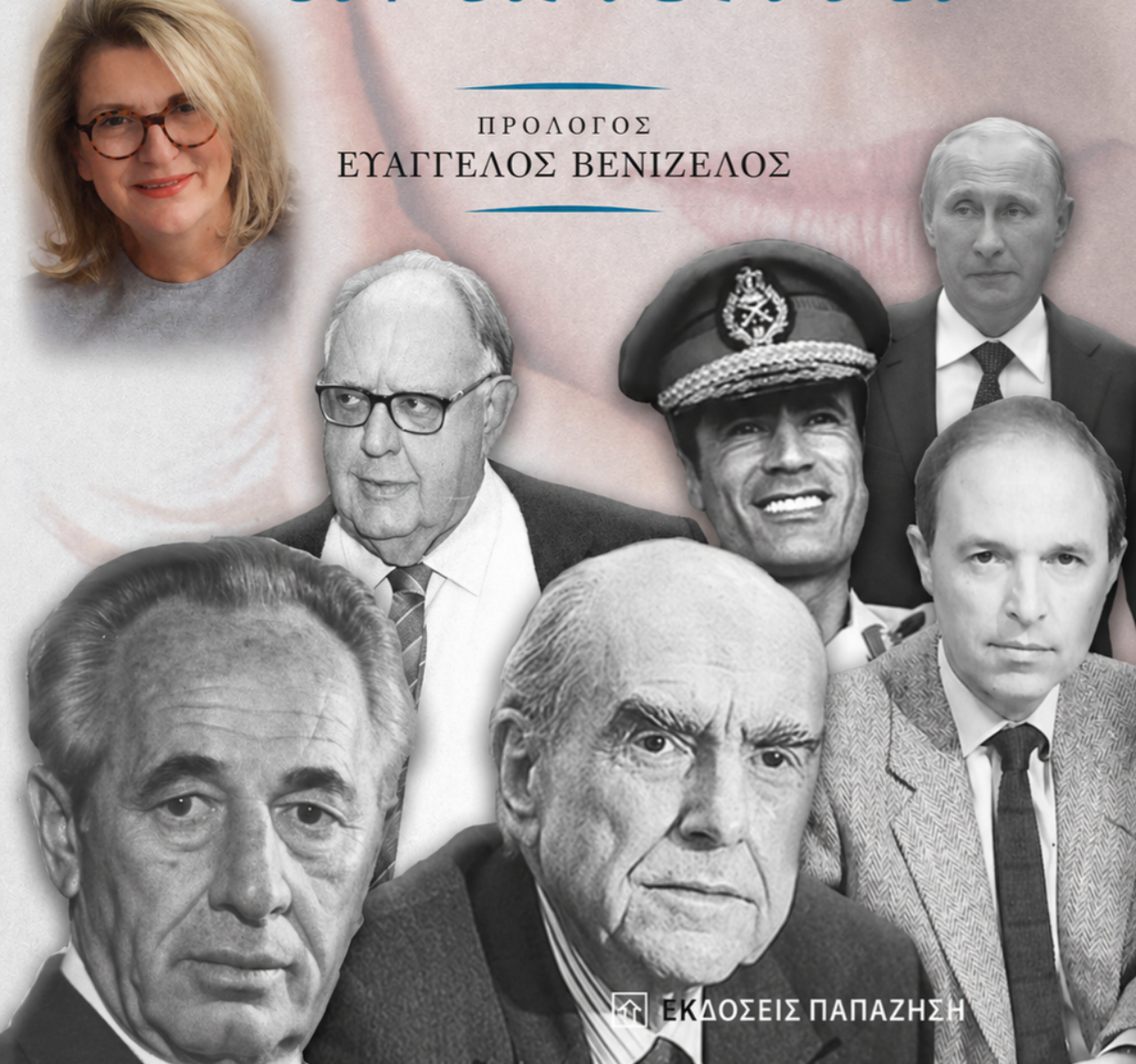 file-00000000c6607243805cfc9ee7d65d40-copy-1280x1199