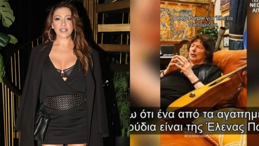 Έλενα Παπαρίζου: Ο Ritchie Blackmore των Deep Purple αποθεώνει το «My Number One»