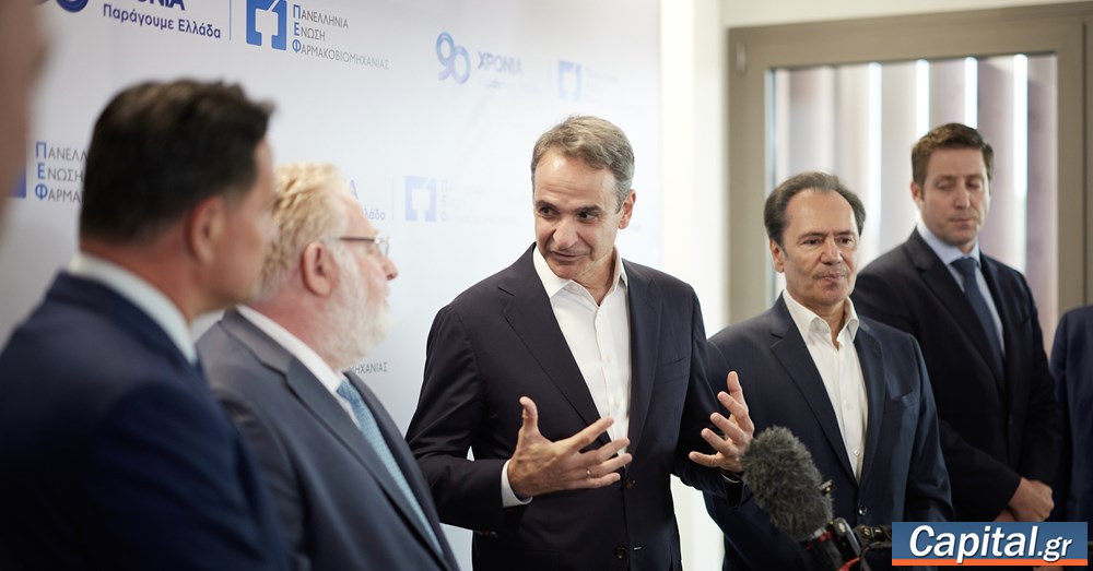 Η κυβέρνησή μας στηρίζει έμπρακτα την επαγγελματική...