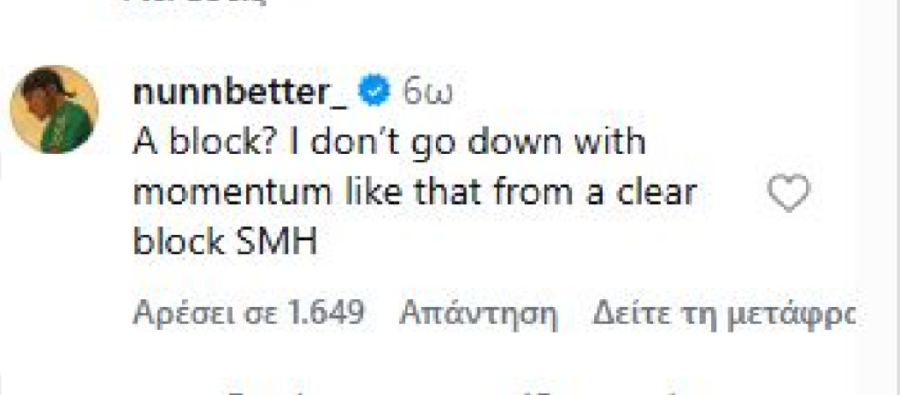 Παναθηναϊκός: «Κατέβηκε» η ανάρτηση της Euroleague με την τάπα του Μπαντιό στον Ναν