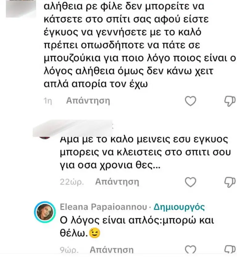 Ελεάνα Παπαϊωάννου: Επικριτικά σχόλια για το τσιφτετέλι σε προχωρημένη εγκυμοσύνη στο κλιπ της
