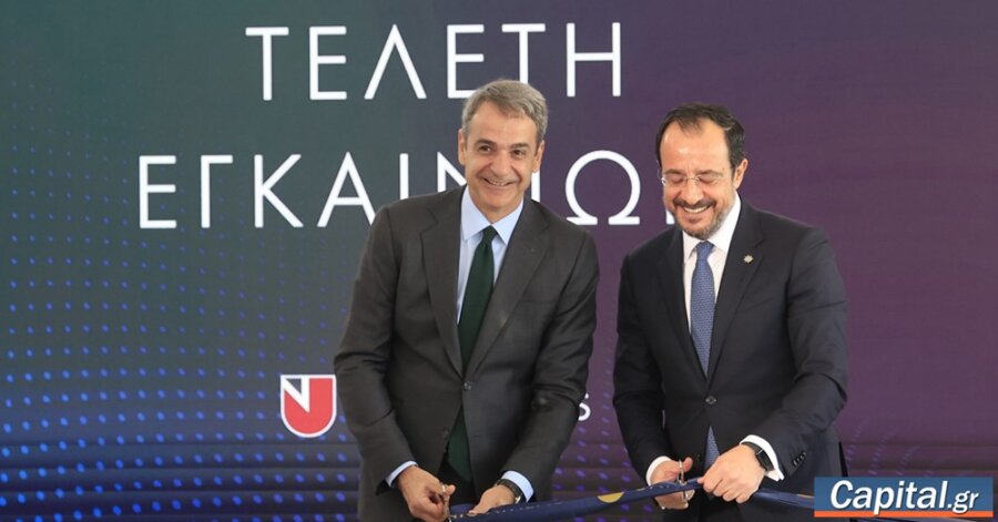 Κ. Μητσοτάκης στα εγκαίνια του πανεπιστημίου Λευκωσίας στην Αθήνα:...