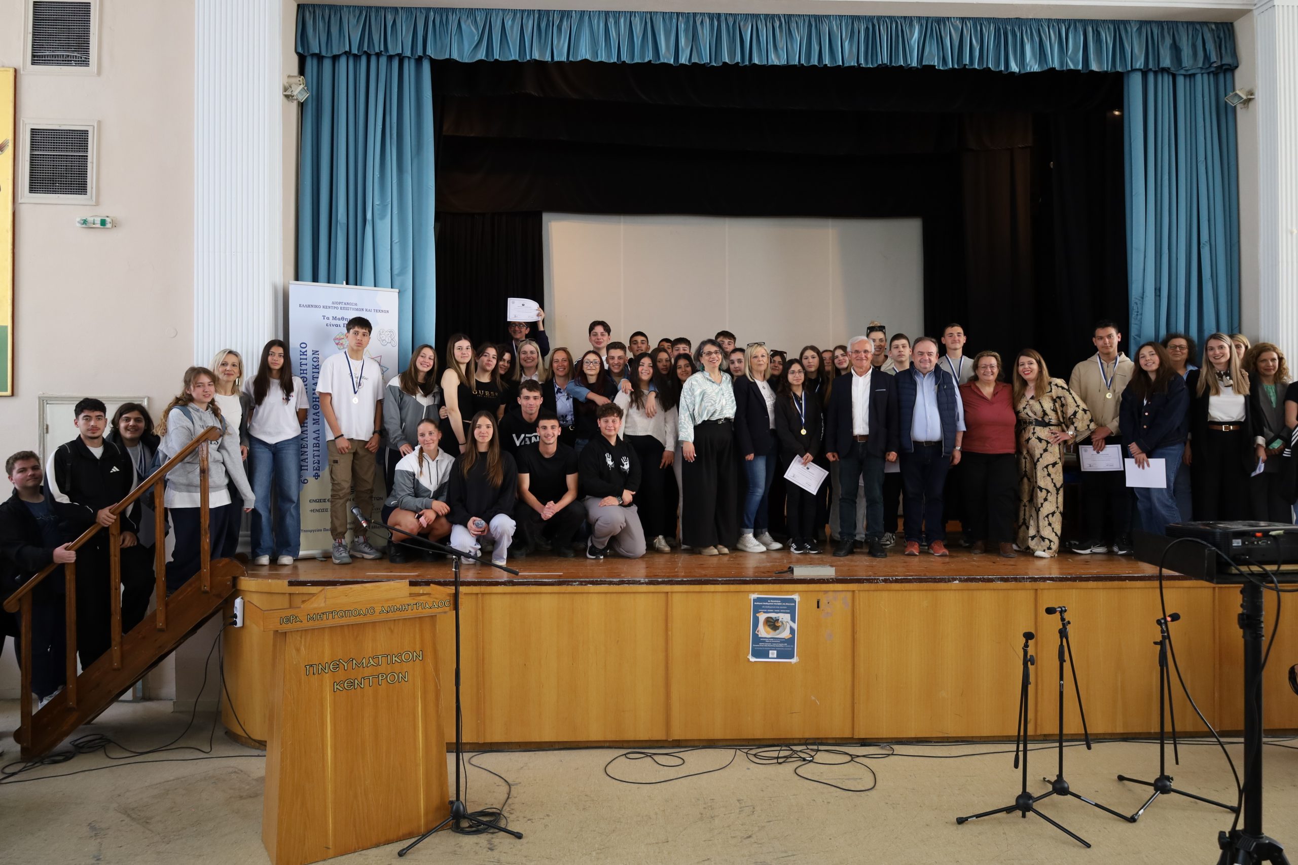 mathimatiko-mathitiko-festival