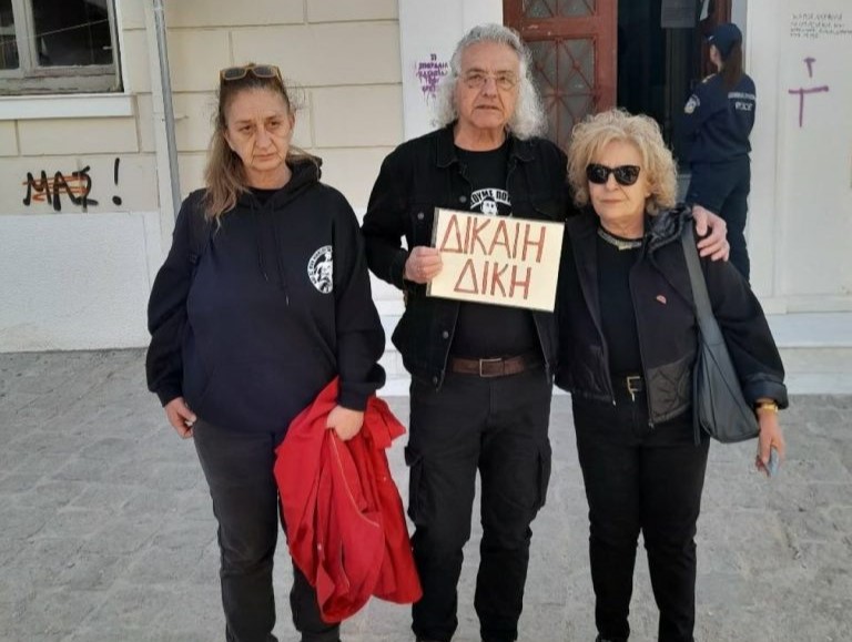 dikh-maggou-karditsa-1-768x783