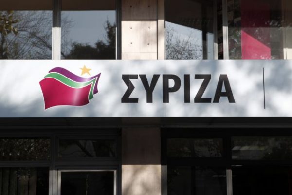 Λογότυπο ΣΥΡΙΖΑ
