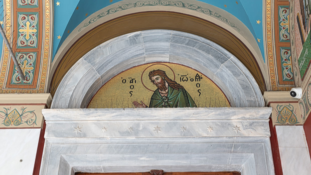 Γιορτή σήμερα 4 Μαΐου - Ποιοι γιορτάζουν | Εορτολόγιο
