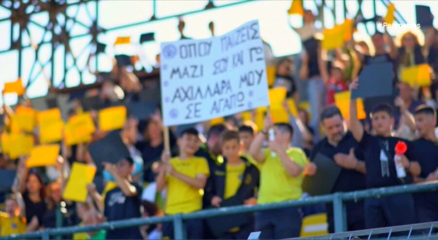Αχιλλέας Φαρσάλων- Μία ομάδα με ιστορία ενός αιώνα
