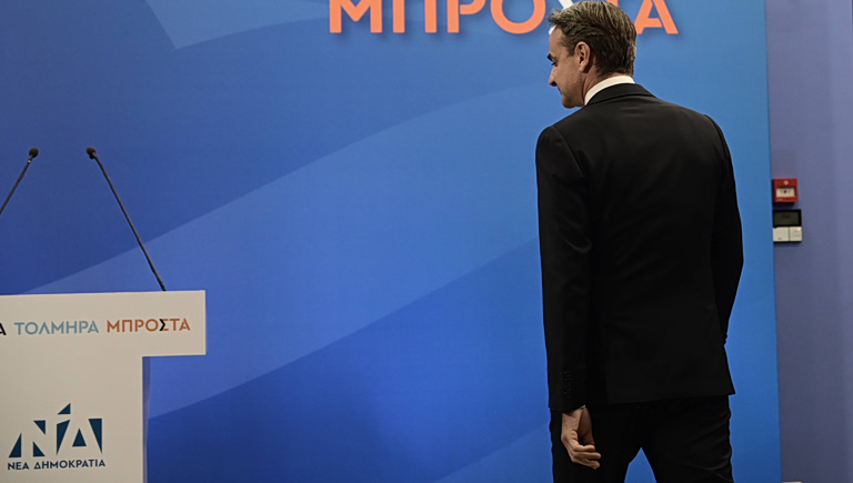 δημοσκόπηση