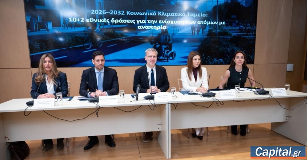 10 δράσεις για προσβάσιμες μεταφορές – Νέα λεωφορεία, νέοι...