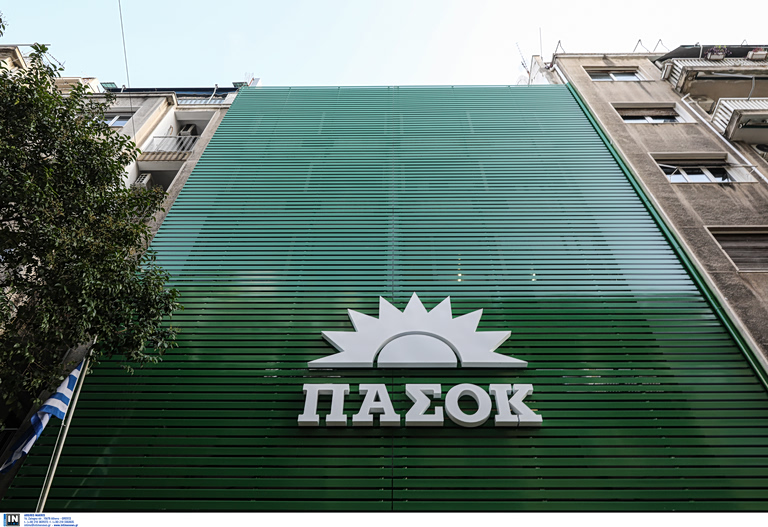 Το σήμα του ΠΑΣΟΚ
