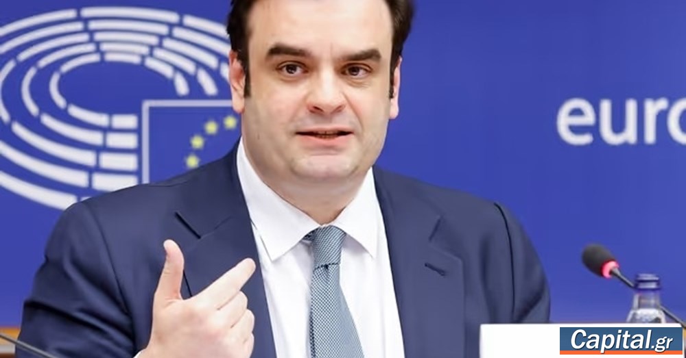 "Ψηφιακό ευρώ, τραπεζική ενοποίηση και τεχνητή νοημοσύνη,...
