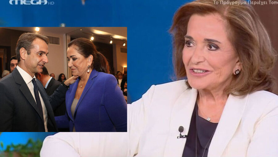 Ντόρα Μπακογιάννη: Η εξομολόγηση για τη σχέση της με τον αδελφό της, Κυριάκο Μητσοτάκη