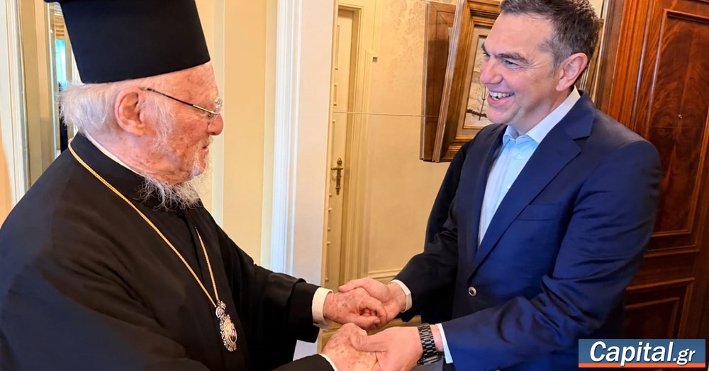 Συνάντηση Αλ. Τσίπρα με τον Οικουμενικό Πατριάρχη Βαρθολομαίο
