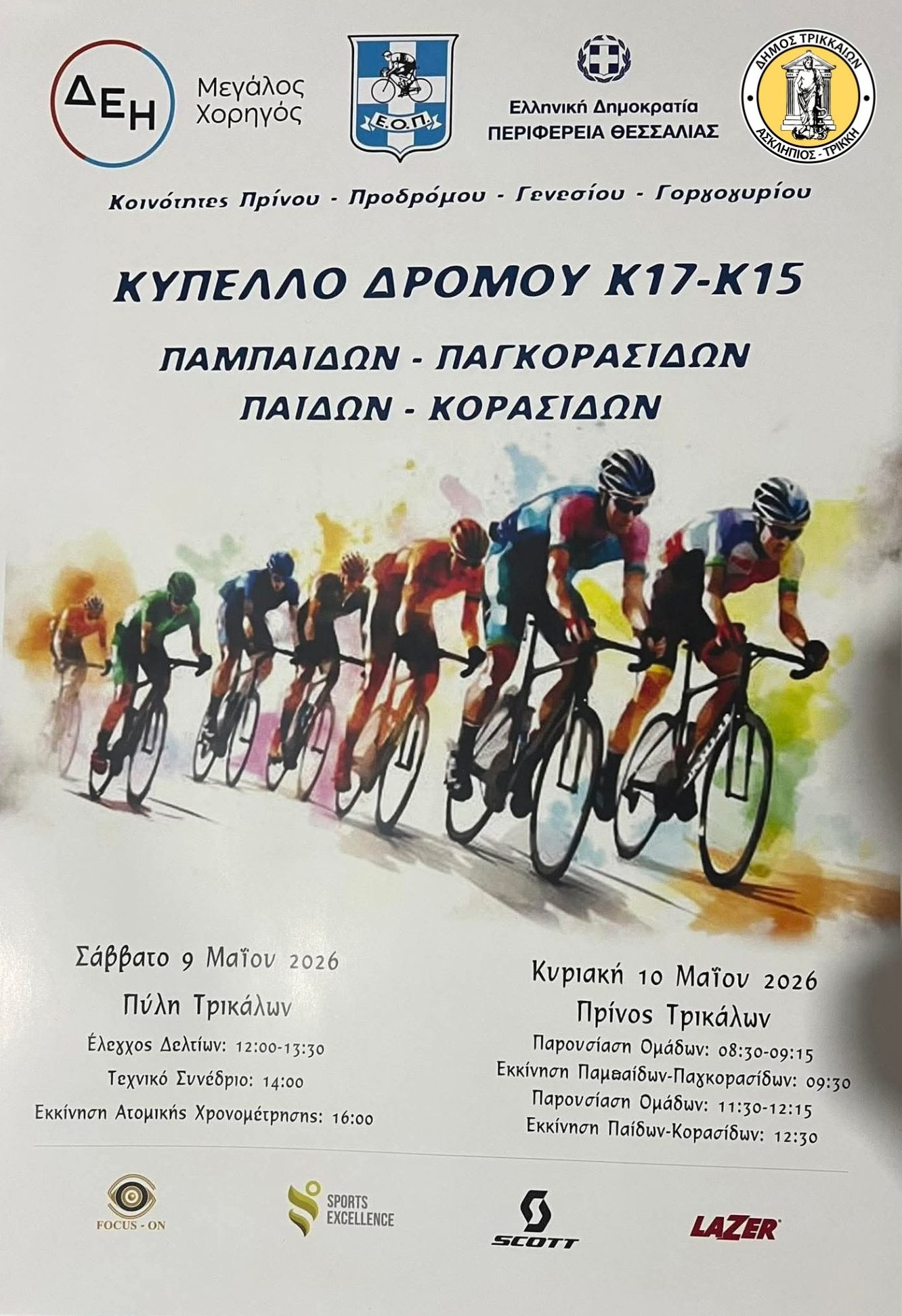 Ανώνυμο σχέδιο - 1