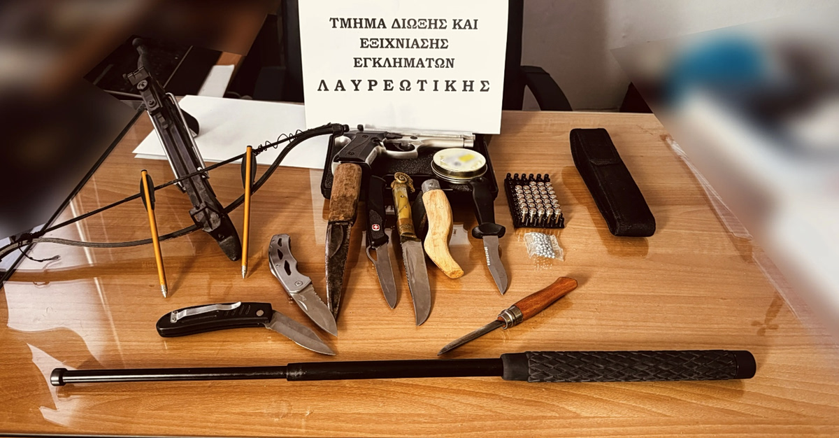 Συνελήφθη 56χρονος για οπλοκατοχή στο Λαύριο - Είχε στο σπίτι του βαλλίστρα, βέλη και πτυσσόμενο γκλοπ