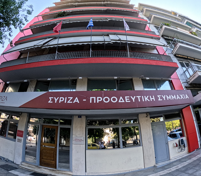 ΣΥΡΙΖΑ
