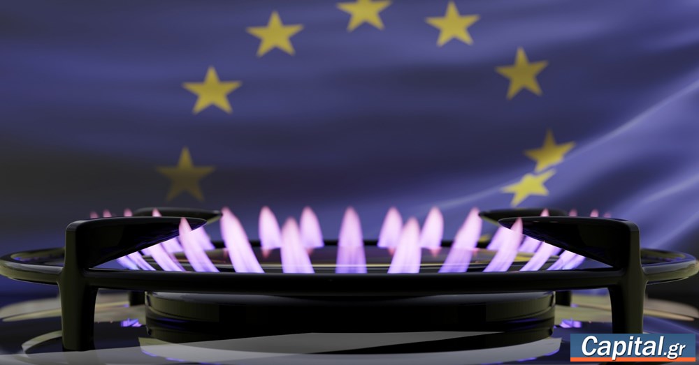 Στροφή της Ευρώπης στην εγχώρια παραγωγή αερίου