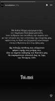 Δημήτρης Παπαζαφειρόπουλος: Πέθανε ο ιδρυτής της εταιρείας ρούχων Toi&Moi