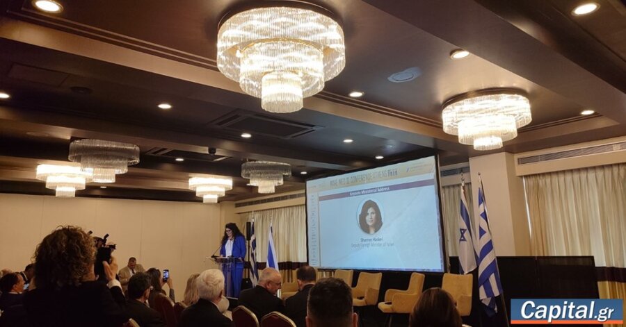 Sharren Haskel (Υφυπουργός Εξωτερικών Ισραήλ): Η σχέση Ελλάδας-Ισραήλ ως...