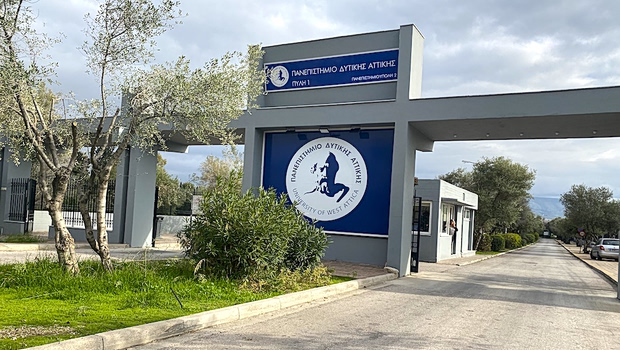 Επεισόδια στο Πανεπιστήμιο Δυτικής Αττικής – Δύο τραυματίες