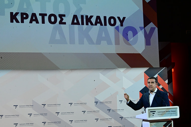 ΙΝΑΤ