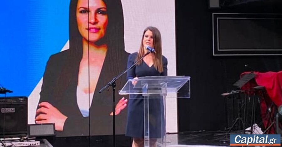 Παραιτήθηκε από τη Νέα Δημοκρατία η Ιωάννα Γκελεστάθη