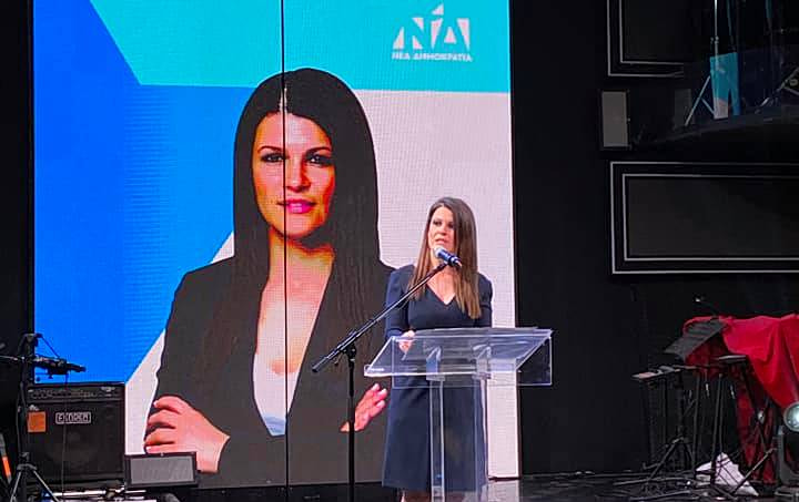 Γκελεστάθη