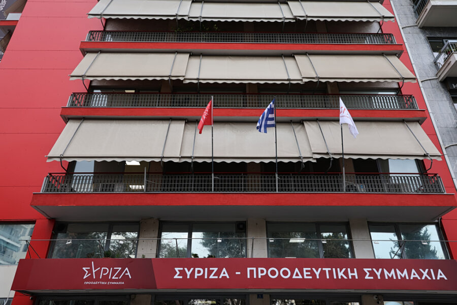 ΣΥΡΙΖΑ: Αίτημα να κληθούν στην Επιτροπή Θεσμών και Διαφάνειας ο εισαγγελέας του Αρείου Πάγου και ο διοικητής της ΕΥΠ