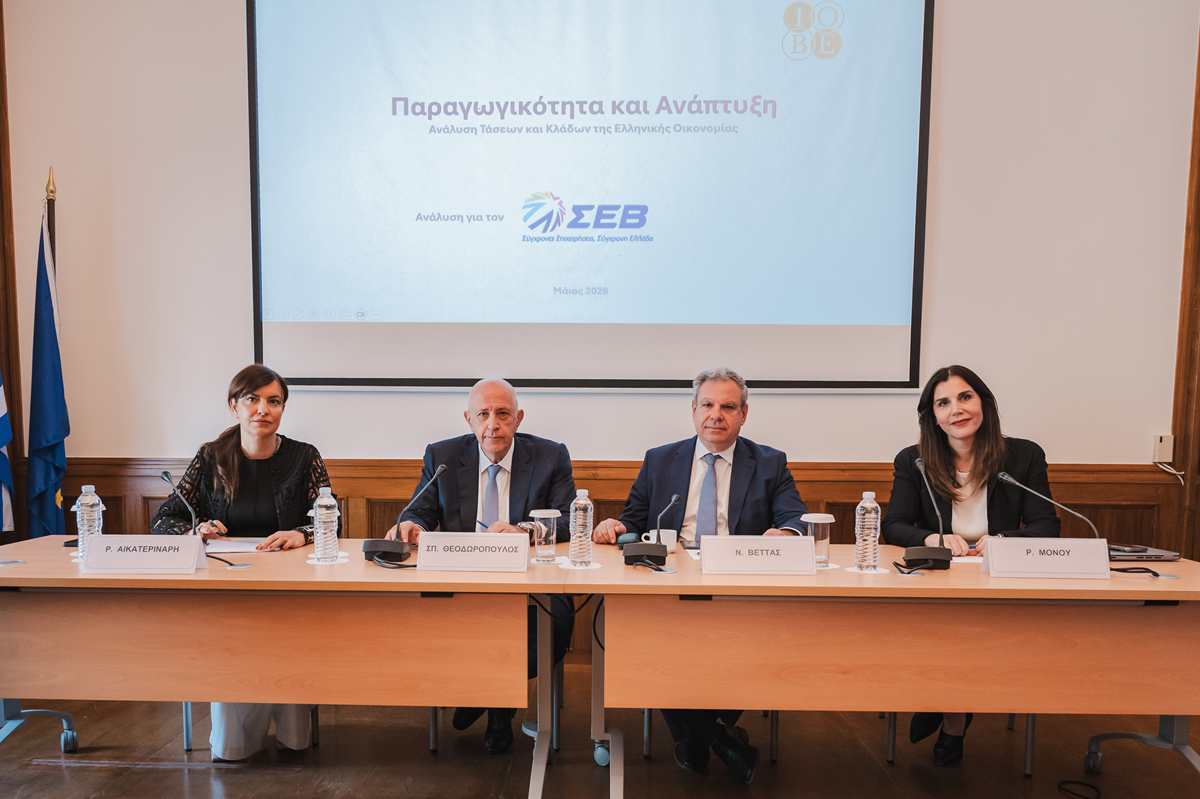 ΣΕΒ ΙΟΒΕ