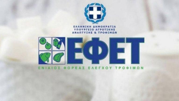 ΕΦΕΤ: Ανακαλούνται παξιμάδια κανέλας - Ποιος ο λόγος