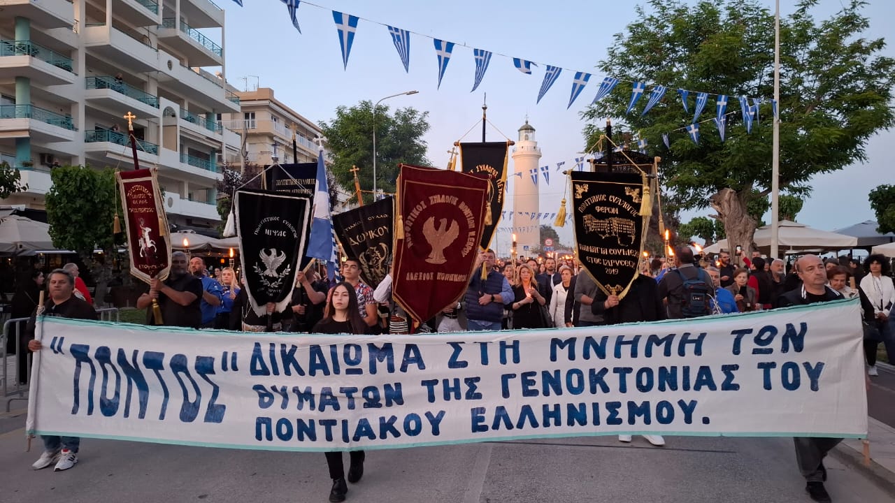 πόντιοι 2