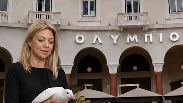 Στις 21 Μαΐου ανακοινώνει το κόμμα της η Μαρία Καρυστιανού - Η ανάρτηση στα social media