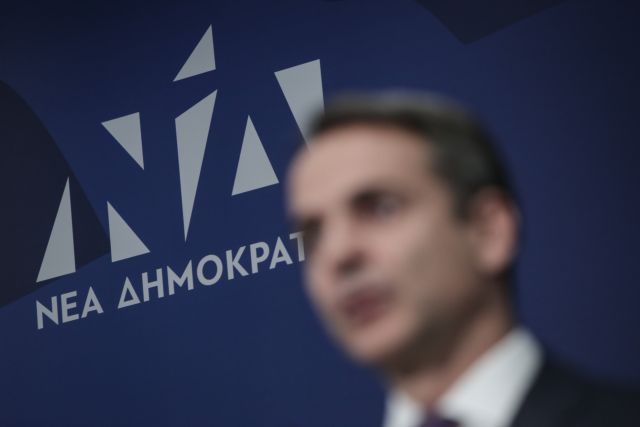 Νέα Δημοκρατία πρόσωπο
