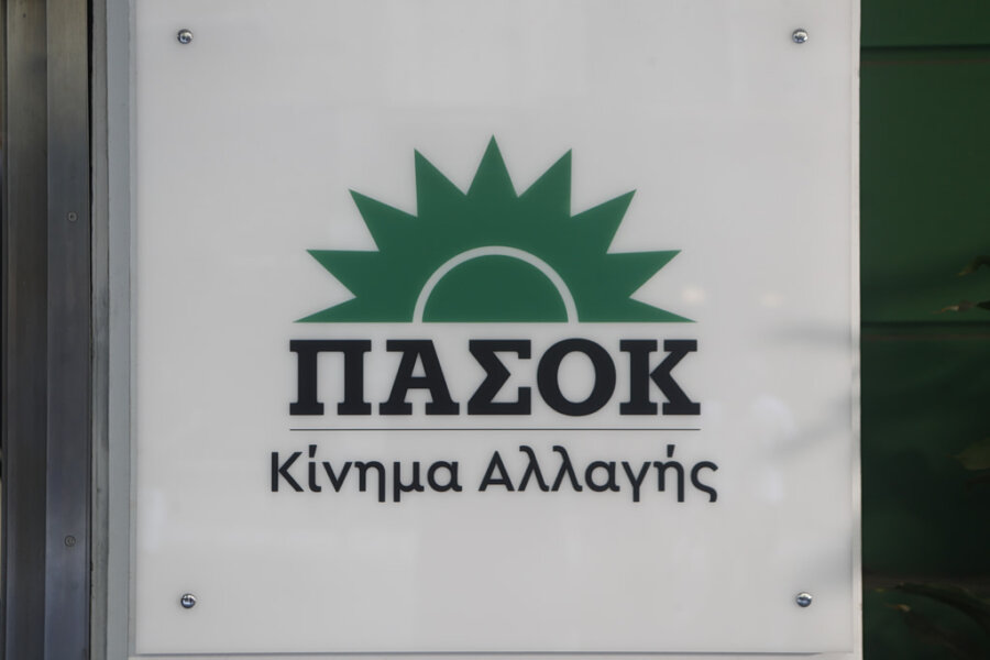 ΠΑΣΟΚ: Πρωτοφανής επιχείρηση σπίλωσης του Ν. Ανδρουλάκη – Ο κ. Γεωργιάδης συνεχίζει ακάθεκτος να κινείται στο βούρκο