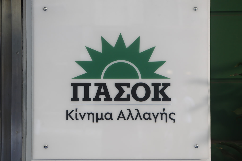 ΠΑΣΟΚ: Πρωτοφανής επιχείρηση σπίλωσης του Ν. Ανδρουλάκη – Ο κ. Γεωργιάδης συνεχίζει ακάθεκτος να κινείται στο βούρκο