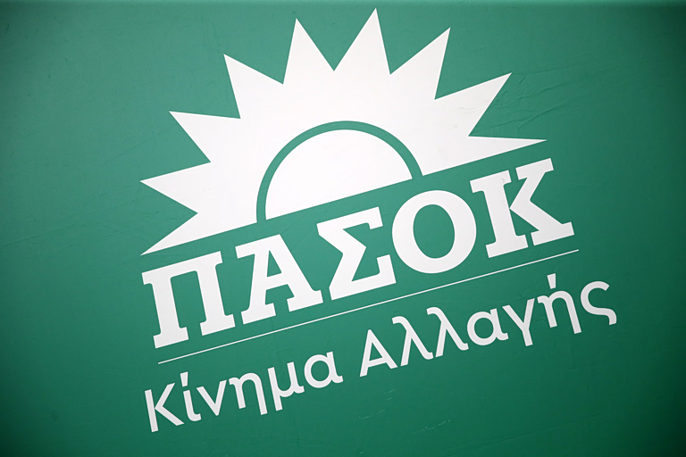 ΠΑΣΟΚ για Γεωργιάδη: Επανέλαβε τα ίδια ψεύδη – Όλα θα λυθούν εκεί που πρέπει, στη δικαιοσύνη