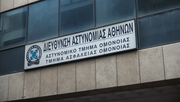 «Της αρέσουν οι ένστολοι» - Οι προκλητικοί ισχυρισμοί των αστυνομικών στη δίκη για τον βιασμό της 19χρονης στο ΑΤ Ομονοίας