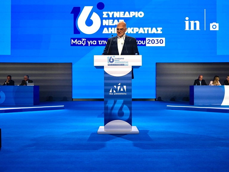 Δένδιας