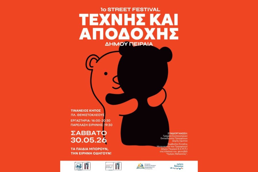 street-festival-texnis