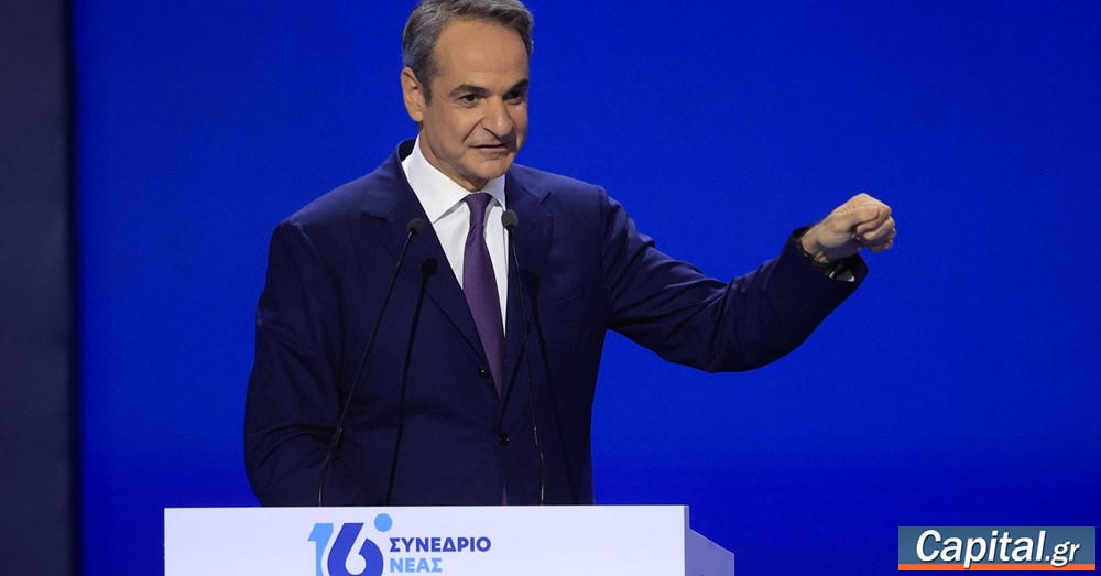 Κ. Μητσοτάκης: Εκλογές το 2027