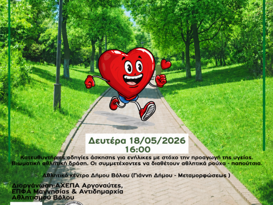 epfa-copy-1280x958