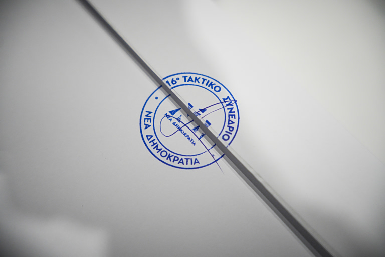 Τα πουλέν του Δημητριάδη και επικεφαλής του προπαγανδιστικού μηχανισμού της Ομάδας Αλήθειας ψηλά σε σταυρούς στην Πολιτική Επιτροπή της ΝΔ