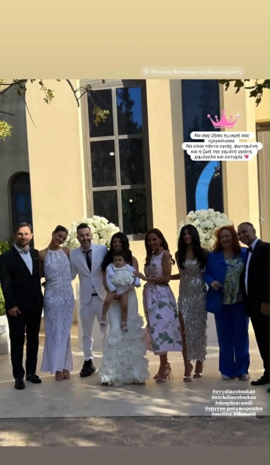 Νονά η Δέσποινα Βανδή: Η λαμπερή βάφτιση στη Βουλιαγμένη και η παρουσία της κόρης της