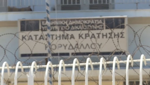 Φυλακές Κορυδαλλού: Κύκλωμα αλλοδαπών βασάνιζε κρατουμένους ζητώντας χρήματα από τις οικογένειές τους