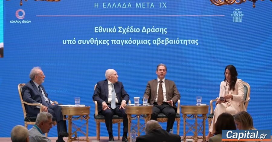 Έχουν γίνει βήματα σε χρέος, φορολογία, καταπολέμηση...