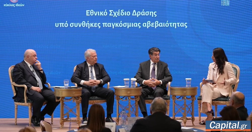 Η κρισιμότητα των επενδύσεων και οι προϋποθέσεις...